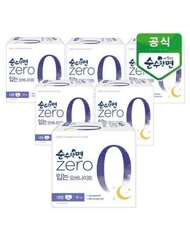 [보리보리]  순수한면 제로zero 입는오버나이트 대형 4개입x6팩