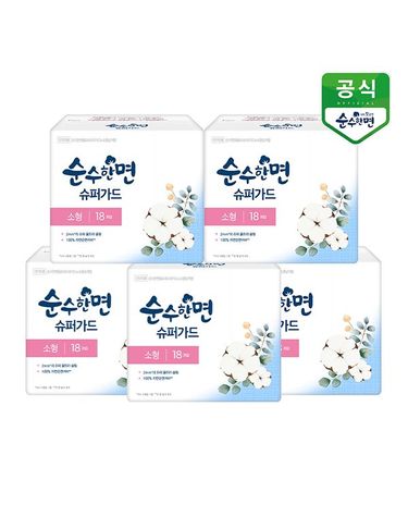 [보리보리] 순수한면 슈퍼가드 소형 생리대 18P x 5팩