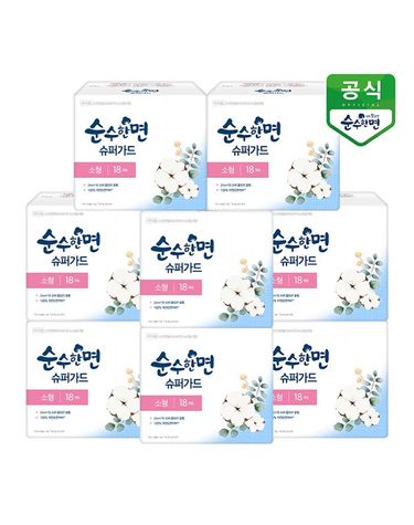 [보리보리] 순수한면 생리대 슈퍼가드 소형 18P x 8팩