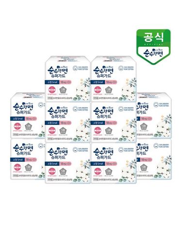 [보리보리] 순수한면 슈퍼가드 소형 생리대 18P x 10팩