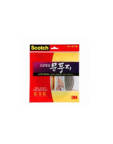 [보리보리] 3M 문풍지 고급털실 좁은폭