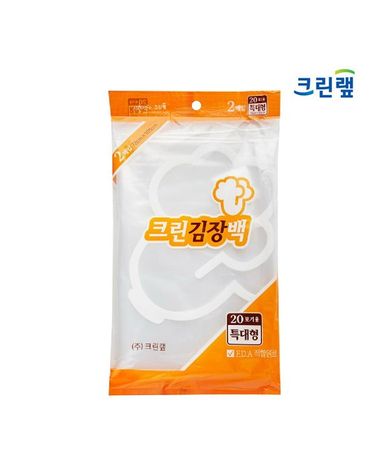 [보리보리] 크린 김장봉투 특대형