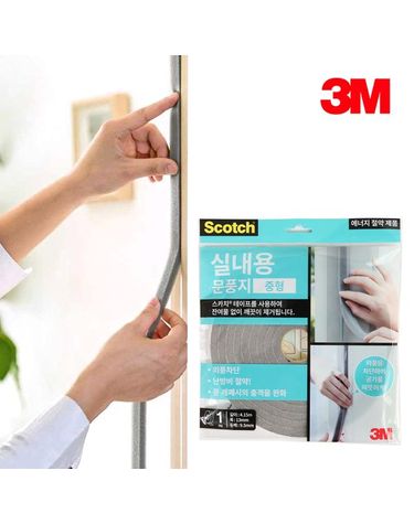 [보리보리] 3M 문풍지 실내용 중
