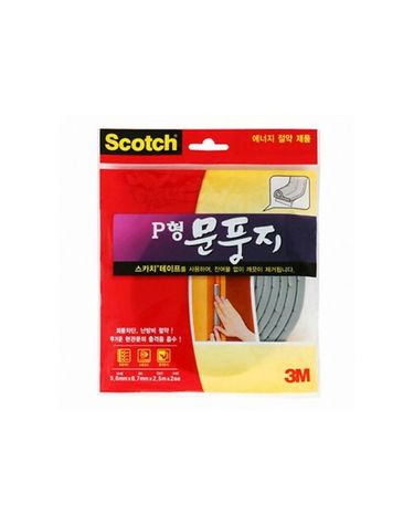 [보리보리] 3M 문풍지 P형