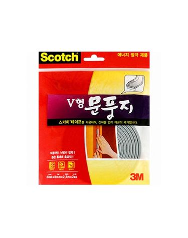 [보리보리] 3M 문풍지 V형