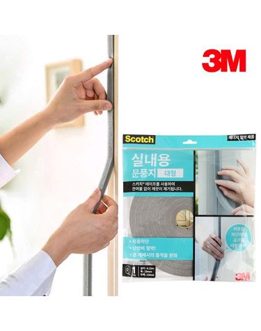 [보리보리] 3M 문풍지 실내용 대형
