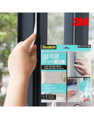 [보리보리] 3M 문풍지 실외용 중형