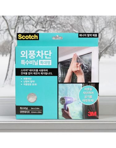 [보리보리] 3M 문풍지 외풍 차단 비닐 특대형
