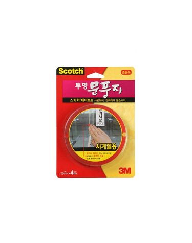 [보리보리] 3M 컬러 문풍지 투명 좁은폭 8m