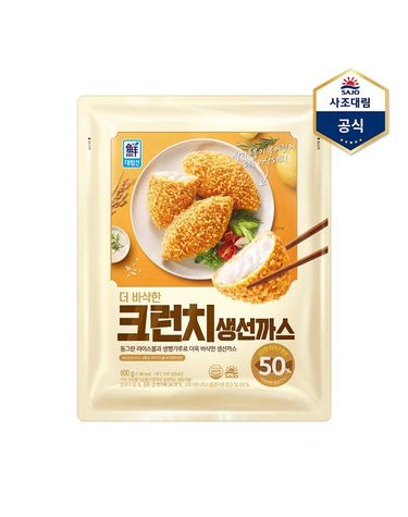 [보리보리] 더 바삭한 크런치생선까스 800g X 1개