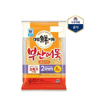 [보리보리] 부산어묵 얇은사각 200g X 1개 /어묵/오뎅/SB10