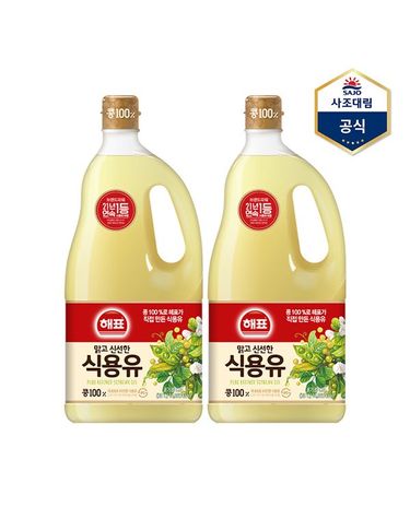 [보리보리] 해표 콩기름 1.8L X 2병 /식용유