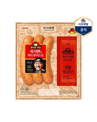 [보리보리] 육식맨의 하우스앤펍 커리부어스트 345g