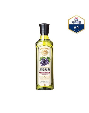 [보리보리] 해표 포도씨유 500ml /식용유