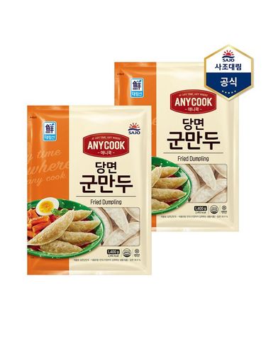 [보리보리] 애니쿡 당면군만두 1.4kg X 2개