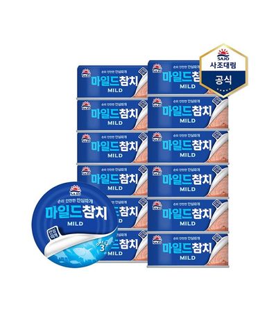 [보리보리] 마일드참치안심따개 85g X 12캔 /참치캔/통조림