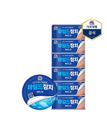 [보리보리] 마일드참치안심따개 85g X 6캔 /참치캔/통조림