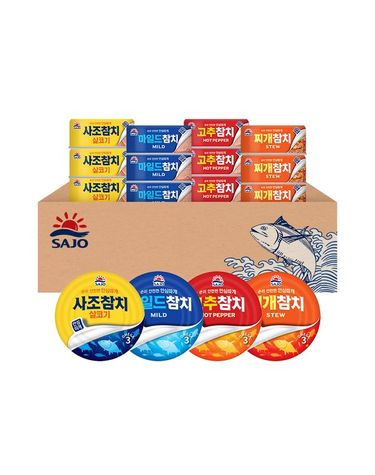 [보리보리] 참치 85g 세트 살코기 3캔+고추 3캔+마일드 3캔+찌개 3캔