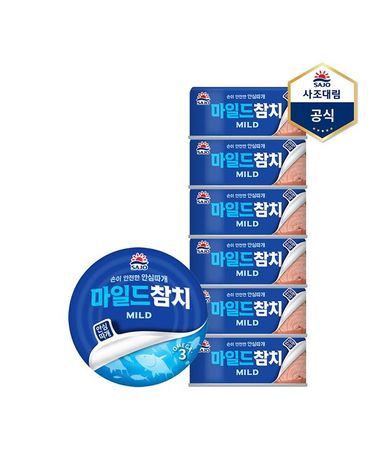 [보리보리] 마일드참치안심따개 100g X 6캔