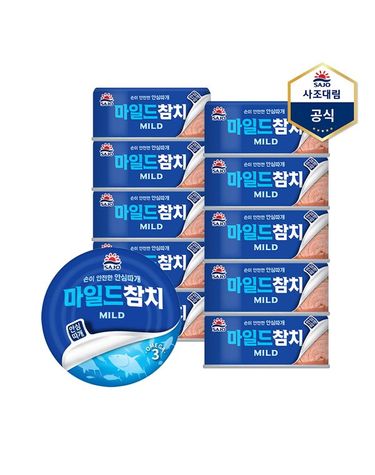 [보리보리] 마일드참치안심따개 100g X 10캔 /참치캔/통조림