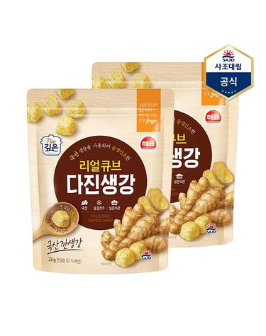 [보리보리] 리얼큐브 다진생강 23g X 2개
