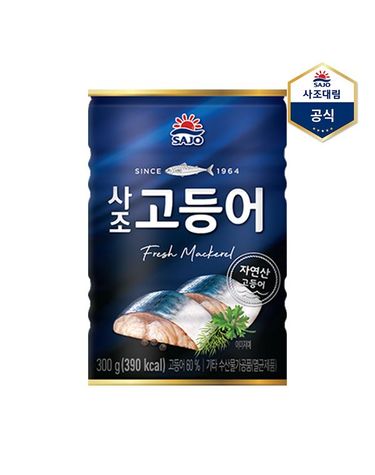 [보리보리] 고등어 300g