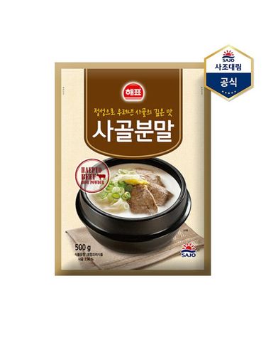 [보리보리] 해표 사골분말 500g /사골육수/사골가루분말