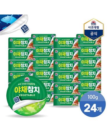 [보리보리] 야채참치안심따개 100G 24캔 /참치캔/통조림