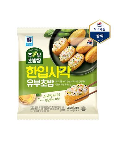 [보리보리] 한입사각유부초밥 280g