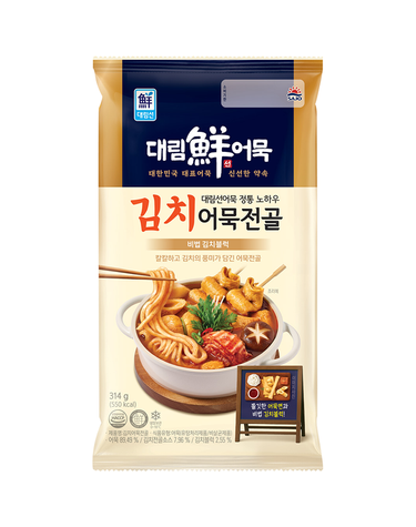 [보리보리] 대림선 김치어묵전골 314g X 5개