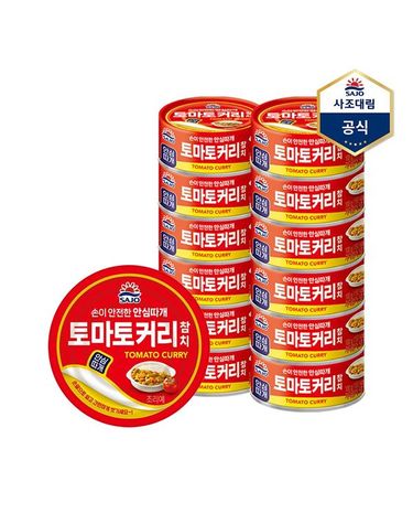 [보리보리] 사조참치 토마토커리 참치안심따개 100g X 12캔 /참치캔/통조림