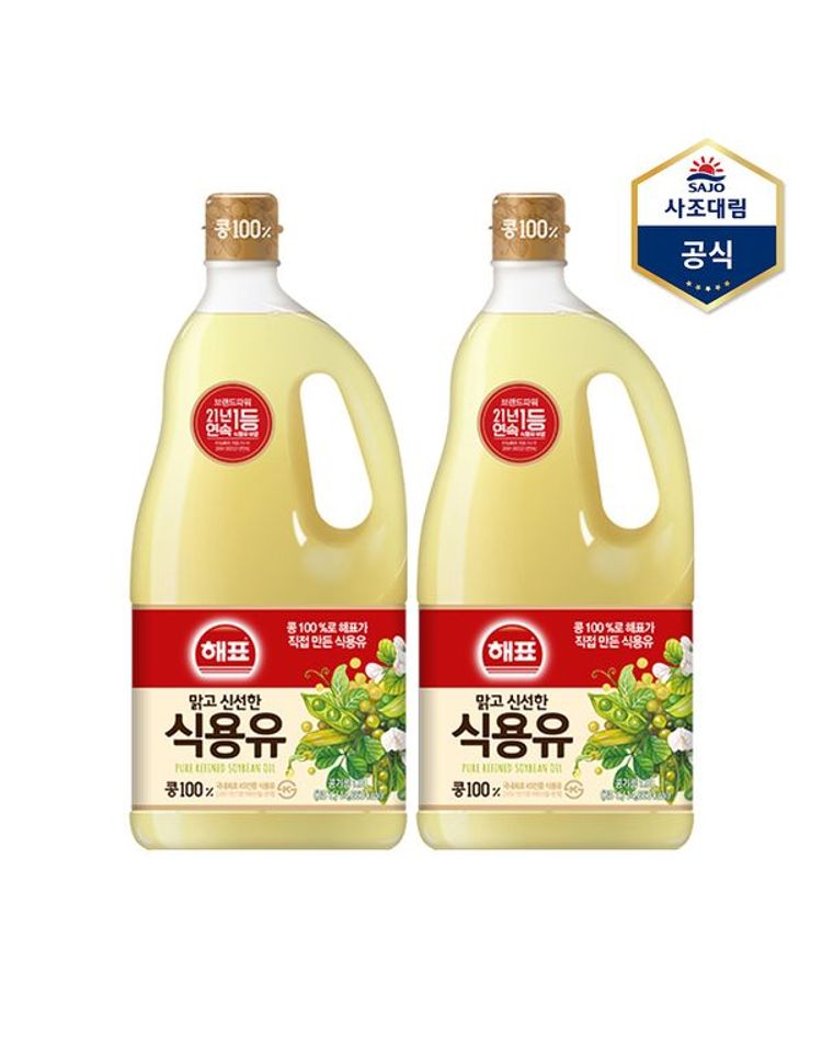 [사조대림] [보리보리] 해표 콩기름 1.8L X 2병 /식용유 FI9GXX00010