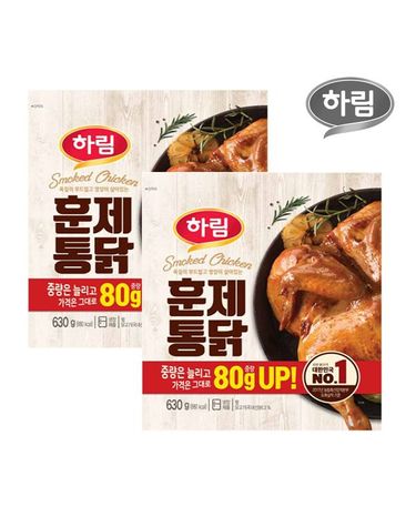 [보리보리]  훈제통닭 630g 2봉