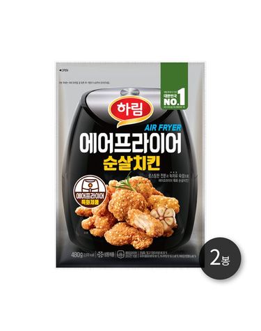 [보리보리]  에어프라이어순살치킨 480g 2봉