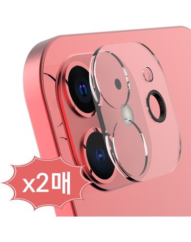 [보리보리] 아이폰11 카메라 강화유리 2매