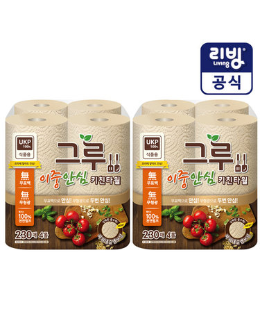 [보리보리] 그루 무표백 키친타월 230매 4롤X2팩