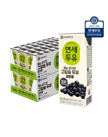 [보리보리]  뼈를 생각한 두유 검은콩 190ml 48팩