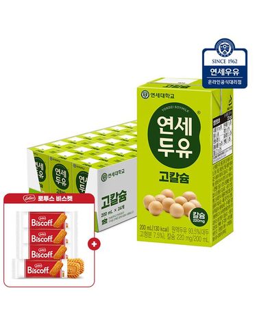 [보리보리]  고칼슘 두유 200ml 24팩+로투스 트윈팩 2p4개