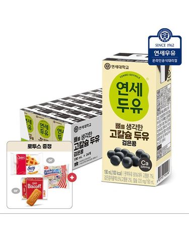 [보리보리]  뼈를 생각한 두유 검은콩 190ml 24팩+  로투스 비스킷 2Px6 93g