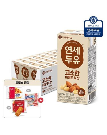 [보리보리]  아몬드 잣 190ml 24팩+  로투스 비스킷 2Px6 93g