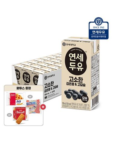 [보리보리]  고소한 검은콩 고칼슘 두유 190ml 24팩 +  로투스 비스킷 2Px6 93g