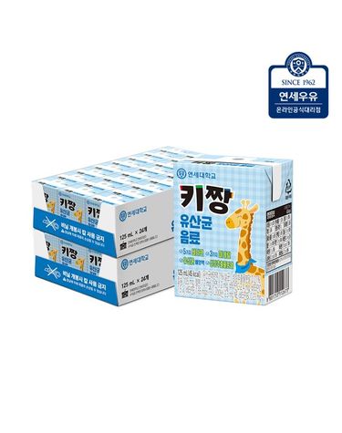 [보리보리]  키짱 125ml 48팩