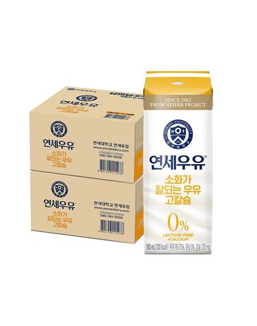 [보리보리]  소화가 잘되는 고칼슘 멸균우유 180mL 32팩
