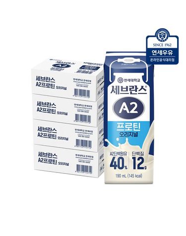[보리보리]  A2 프로틴 오리지널 190ml 64입