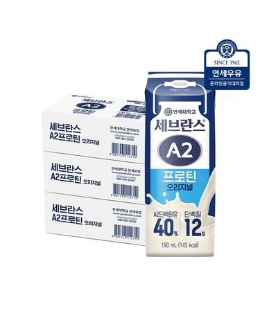 [보리보리]  A2 프로틴 오리지널 190ml 48입