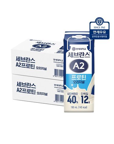 [보리보리]  A2 프로틴 오리지널 190ml 32입