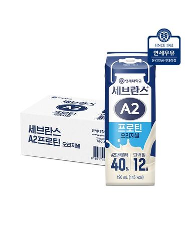[보리보리]  A2 프로틴 오리지널 190ml 16입