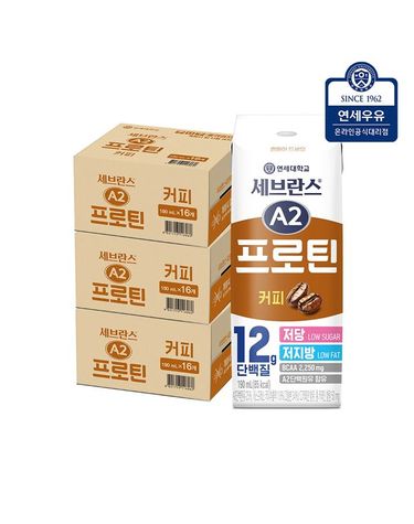 [보리보리] 세브란스 A2 프로틴 커피 190ml 48팩