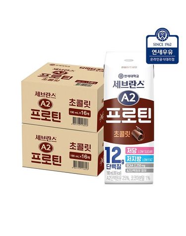 [보리보리] 세브란스 A2 프로틴 초콜릿 190ml 32팩