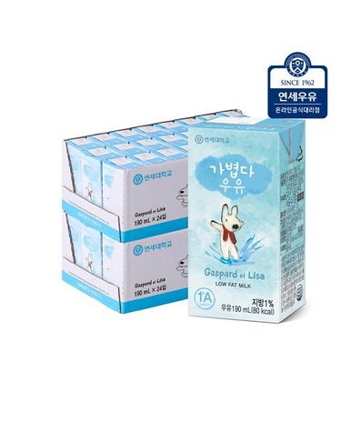 [보리보리]  저지방 우유 190ml 48팩